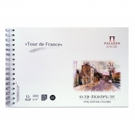 Альбом для акварели "Tour de France" А4, 15 л., торшон, 300 г/м2