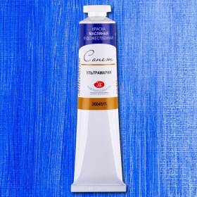 Ультрамарин "Сонет"