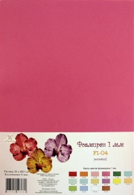 Фоамиран "Рукоделие" 1 мм, 210*297 мм, 5 листов, розовый,  F1-04