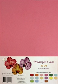 Фоамиран "Рукоделие" 1 мм, 210*297 мм, 5 листов, бледно-розовый, F1-03