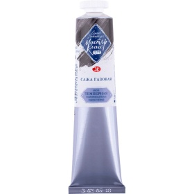 Сажа газовая  Темп.