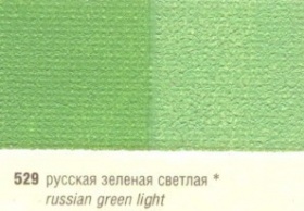 Зеленый с русского на английский
