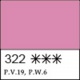 Розовая - Decola акрил глянц. 50 мл.