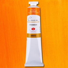 Оранжевая "Сонет"