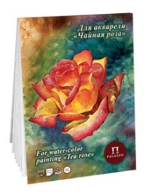 Альбом для акварели ЧАЙНАЯ РОЗА 200г/кв.м 130х188мм, 20л, целлюлоза 100%, холст