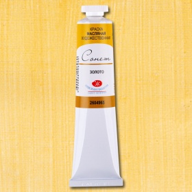 Золото масло "Сонет"