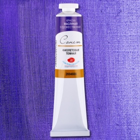 Фиолетовая темная "Сонет"