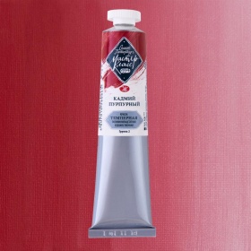 Кадмий пурпурный  Темп.