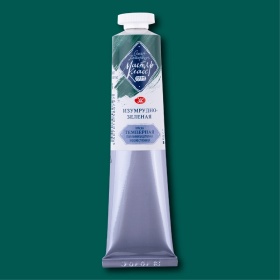 Изумрудно-зеленая  Темп.