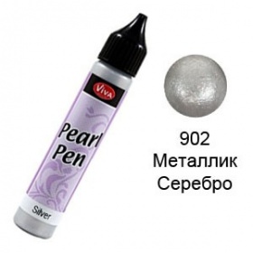 Краска д/созд.жемчуж"Perlen-Pen Metallic", серебро