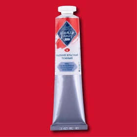 Кадмий красный темный  Темп.